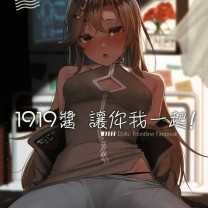 拾八secの彼方五月猫1919ちゃんとイクっ!少女前缐