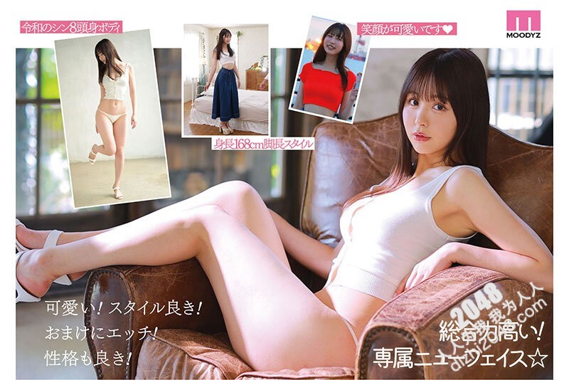 【HD/8.32GB】MIDV-651 可爱的小孩，让我来介绍一下。新人高桥保奈美专属AV首次亮相，不只是胸部性感！八头身美少女的性感身材