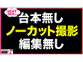 [HD/9.6G] HOWS-001 How to学園 観たら【絶対】SEXが上手くなる教科書AV 【生中出し編】 流川莉央 弥生みづき