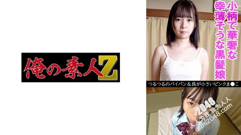 [HD/1.2G] 230OREV-078 みお(18) (星乃美桜)