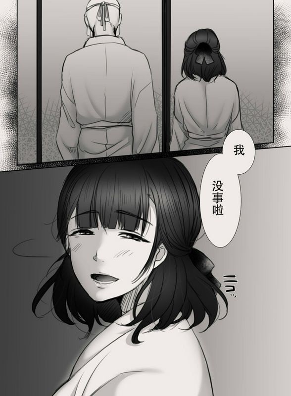 こくだかやあなたの妻になる前に