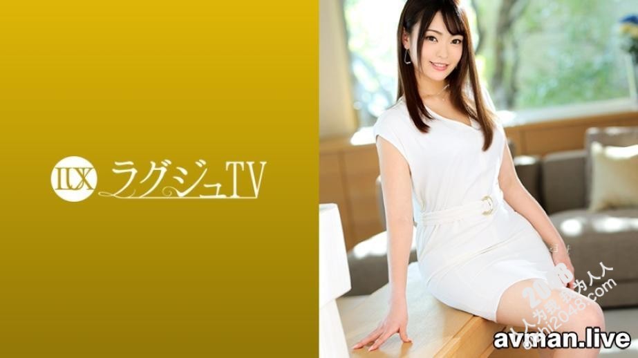 【MP4】【中文字幕】259LUXU-1214 美帆24歳美容店老板娘